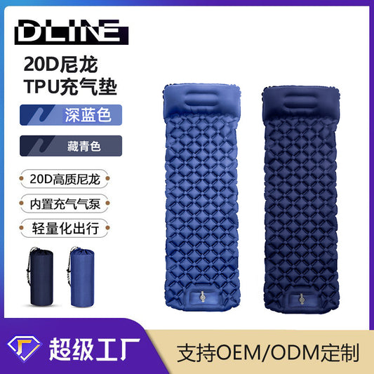 Outdoor Convenient Foot Press Integrated TPU Inflatable Cushion Camping Office Lunch Break Beach Inflatable Mattress